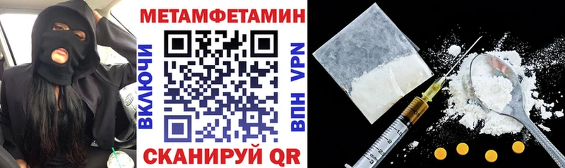 Amphetamine 98% Буйнакск