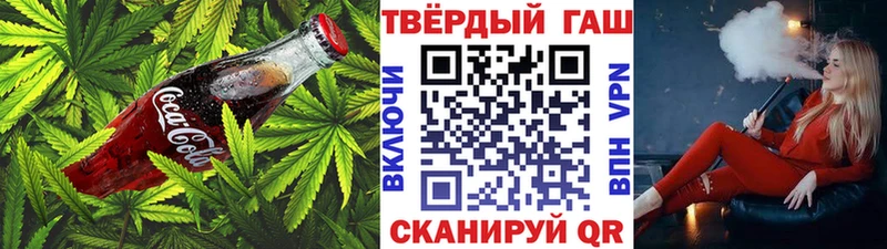 Печенье с ТГК марихуана Буйнакск