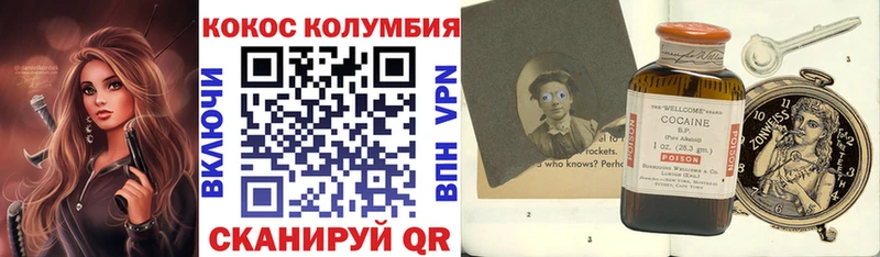 купить наркоту  Буйнакск  COCAIN Перу 