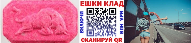 Ecstasy Philipp Plein Буйнакск