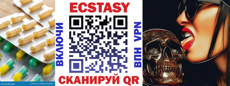 гидра   Буйнакск  ЭКСТАЗИ Punisher  цены  