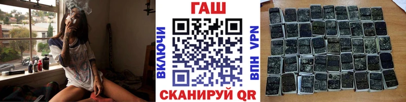 Гашиш ice o lator  наркошоп  Буйнакск 