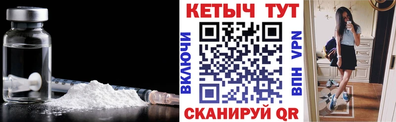 Кетамин ketamine  продажа наркотиков  Буйнакск 