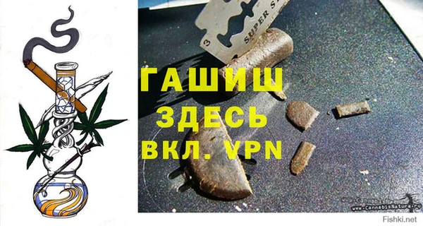 меф VHQ Арсеньев