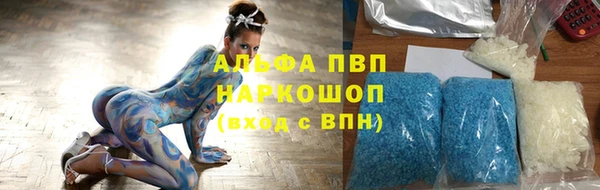 соль курить ск Сафоново
