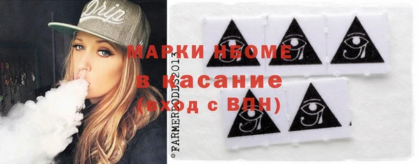 ешки Армянск
