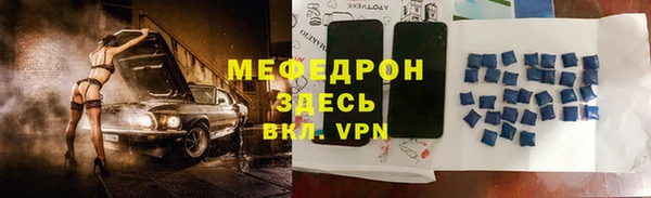 mdma Сатка