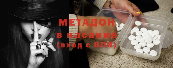 дмт Саяногорск