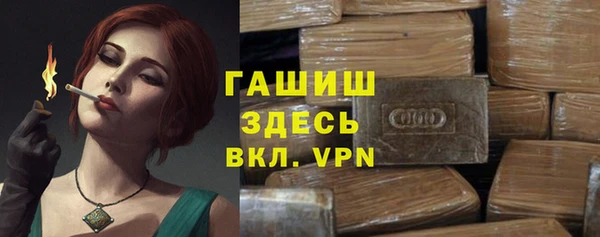 мяу мяу кристалл Балахна