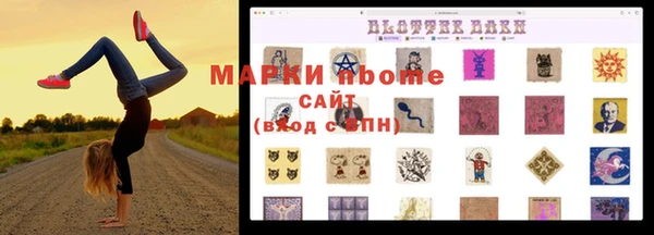 соль курить ск Сафоново