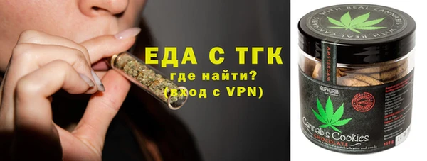 каннабис Балабаново