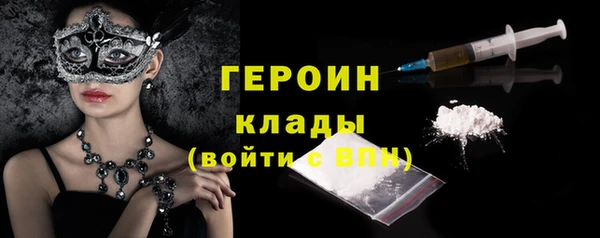 мяу мяу кристалл Балахна
