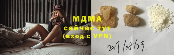 дмт Саяногорск
