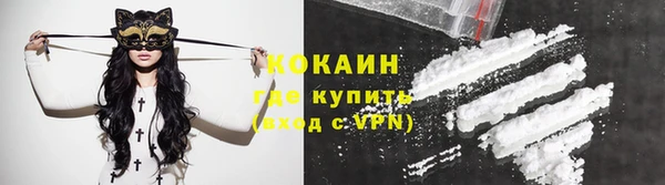 меф VHQ Арсеньев