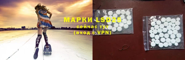 соль курить ск Сафоново