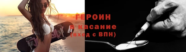 мяу мяу кристалл Балахна