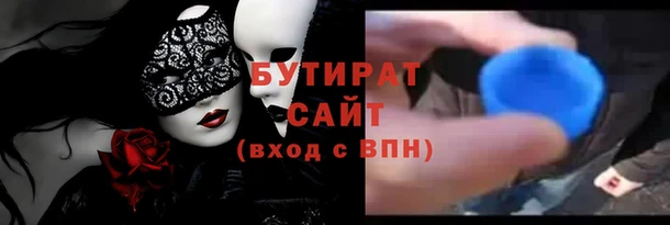 mdma Сатка