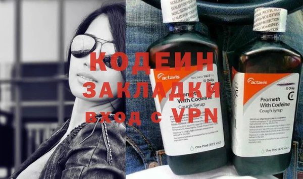дживик Баксан