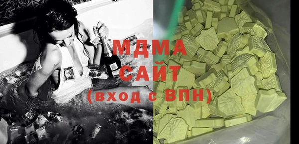 мяу мяу кристалл Балахна