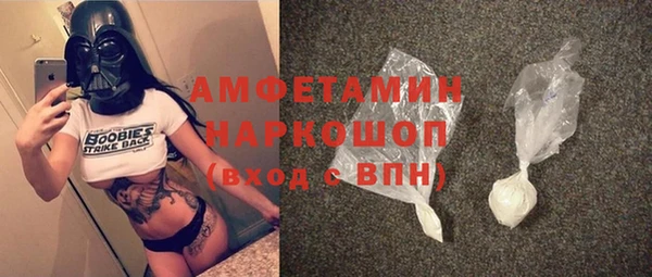 дмт Саяногорск