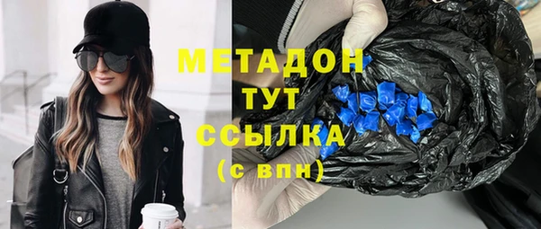 мяу мяу кристалл Балахна