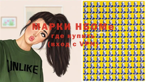 марки lsd Аркадак