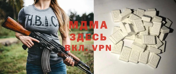 соль курить ск Сафоново