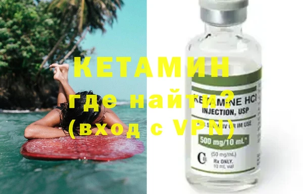 ешки Армянск