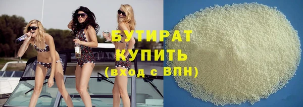 дмт Саяногорск