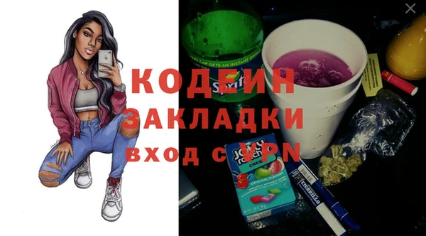 меф VHQ Арсеньев