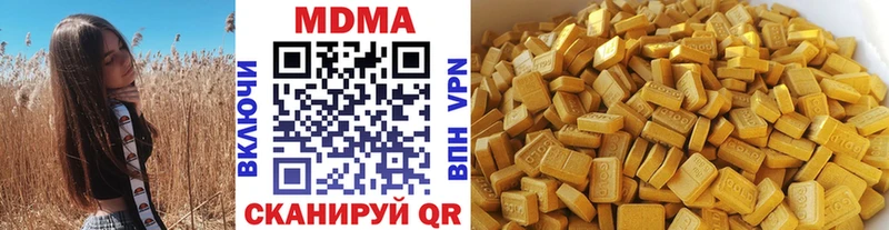 MDMA crystal  Буйнакск 