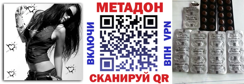 Метадон VHQ  Буйнакск 