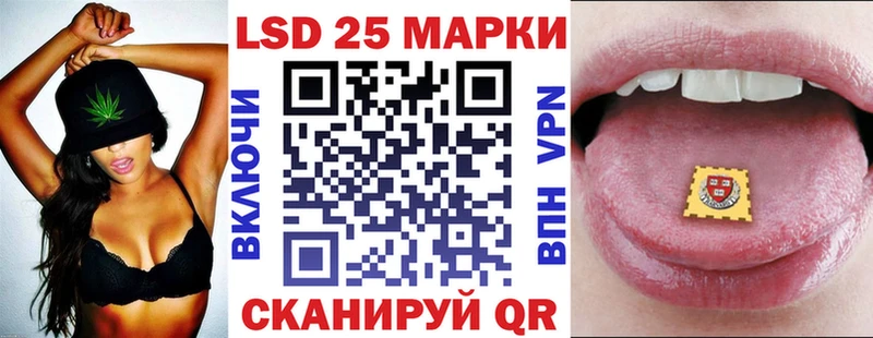 Марки 25I-NBOMe 1500мкг  купить наркотики цена  Буйнакск 