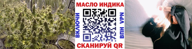 закладки  Буйнакск  Дистиллят ТГК THC oil 